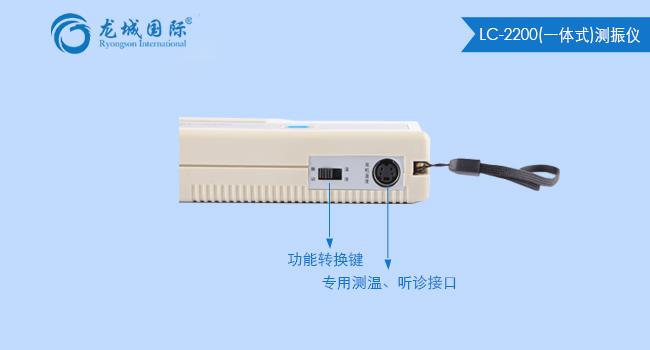 系列袖珍式測(cè)振（測(cè)溫）儀展示