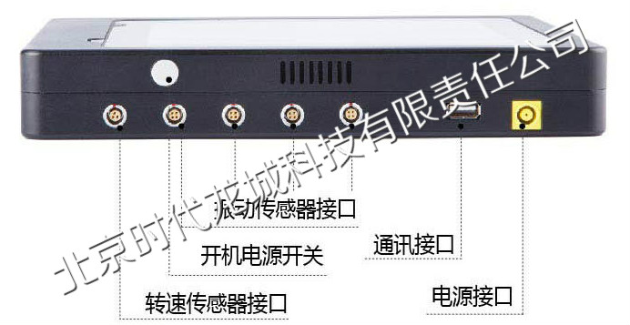 振動分析儀細節(jié)展示