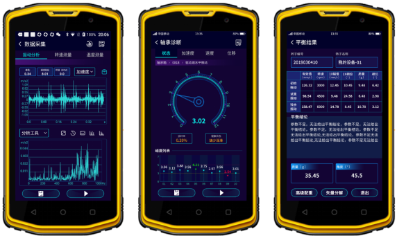 圖. 4 智能振動分析（左）、智能軸承診斷（中）、轉(zhuǎn)子動平衡（右）